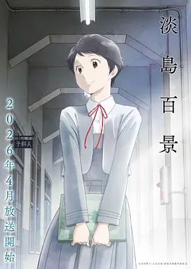 诡秘之主