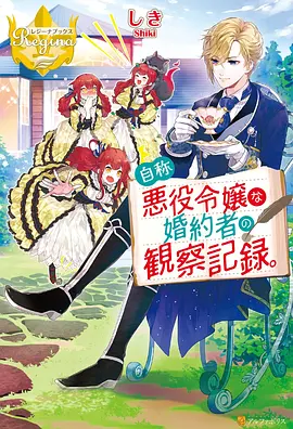 地狱少女