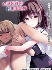克苏鲁漫画